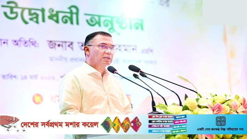 প্রধানমন্ত্রী তারেক রহমানের উদ্যোগে ধর্মীয় গুরুদের সম্মানী প্রদান শুরু