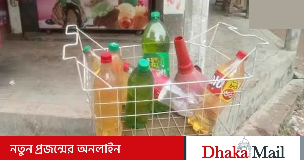 বাংলাদেশে বোতলে পেট্রোল-অকটেন মজুত: বিস্ফোরণের ঝুঁকি ও দুর্ঘটনার শঙ্কা